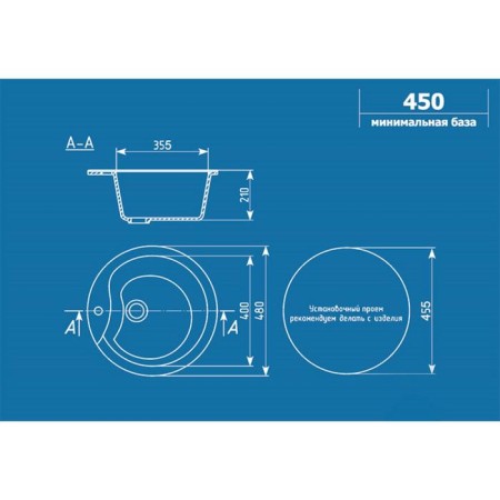 Kitchen wash Ulgran u102-344, d = 480 mm, ultra-black color-1