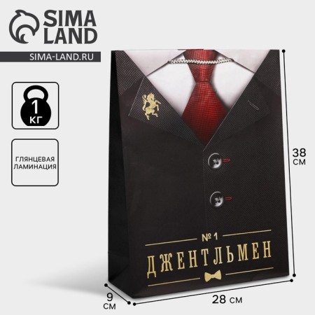 Gift laminated package, packaging, "gentleman", l 28 x 38 x 9 cm