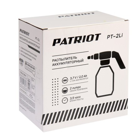 Patriot PT-2LI battery sprayer, 3.7 V, 2 Ah, Li-Ion, 0.33 l/min, 2 l, 2.5 bar-10