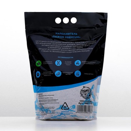 Mineral absorption “PREMIUM PIZHON Mineral Filler”, universal, 5 liters-1