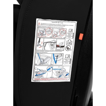 AMAROBABY BRILIANT, ISOFIX fastening, class D, group 0+/1/2/3 (0-36 kg), black color black-19