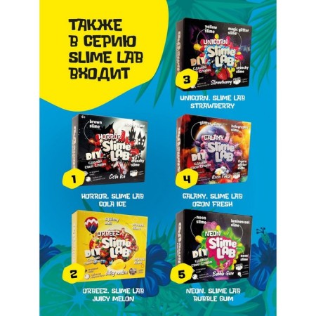 Set for experiments and experiments "Slime Lab" "Fimo. FRUT MIX "-4