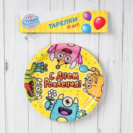 Disposable paper plate "Happy Birthday" Montrustriki (set 6 pcs) 18 cm-2