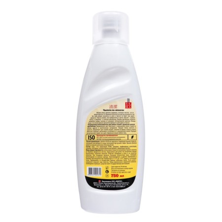A conditioner-operator for any fedora fabrics "Golden Chrysanthemum" Antibacter., 750 ml-1