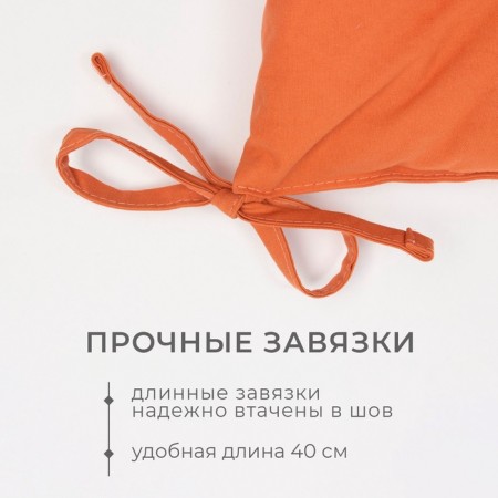 Sitting for chair Ethel Kitchen 42x42 cm, orange color, 100% cotton, sarzha 220 g/m2-2