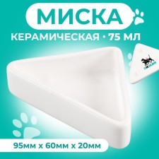 Ceramic bowl for rodents angular 75 ml 9.5 x 6 x 2 cm, white