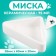 Ceramic bowl for rodents angular 75 ml 9.5 x 6 x 2 cm, white