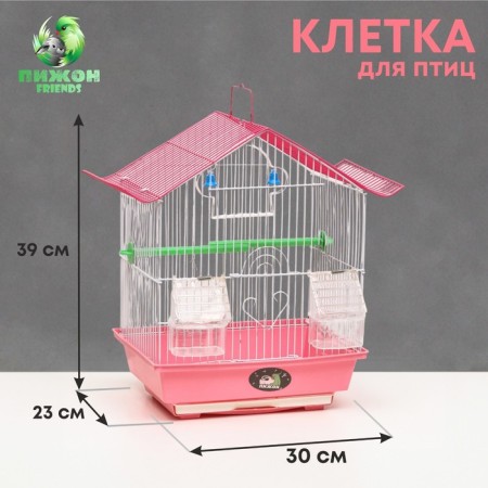 Poultry cell equipped BD-1/1D, 30 x 23 x 39 cm, pink