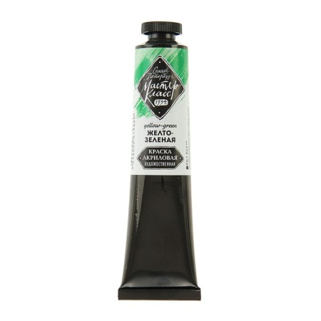Acrylic artistic paint in the tube 46 ml, ZHK "Master Class", yellow-green, 12304718