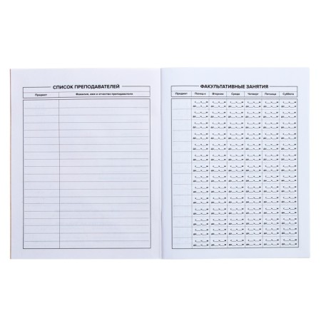 Universal Diary Grade 1-11, 48 sheets "Dancer", soft cover, selective UV-lame, matte lamination-5