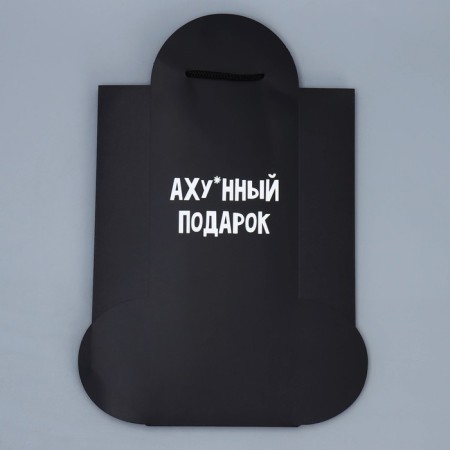 Gift package, packaging, “awesome gift”, 25 x 36 x 10 cm-5
