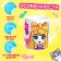 Gift set "The most beautiful", soft toy, mug
