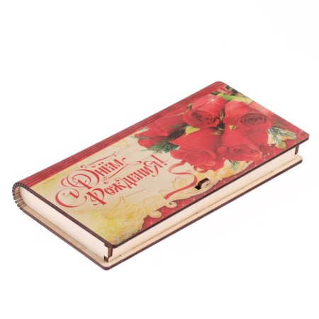Wooden envelope "Happy Birthday!" roses, 17x8 cm-1