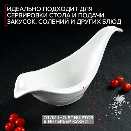 Porcelain salad Magistro "Blanche", 38 × 15.5 cm, white color-2