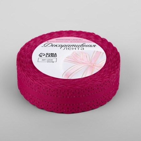 The tape is decorative, repable, with openwork edge, 25 mm × 9.1 ± 0.5 m, raspberry color-1
