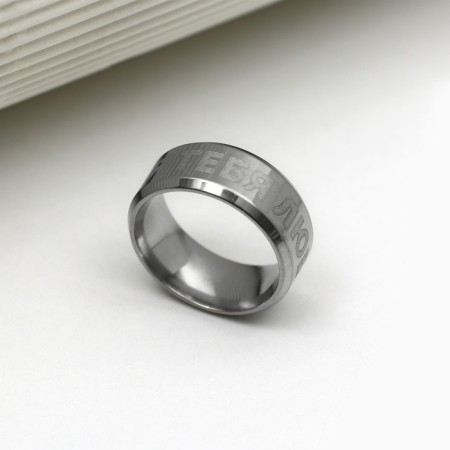 Ring and suspension with the projection "Love" 9 x 6 cm-2