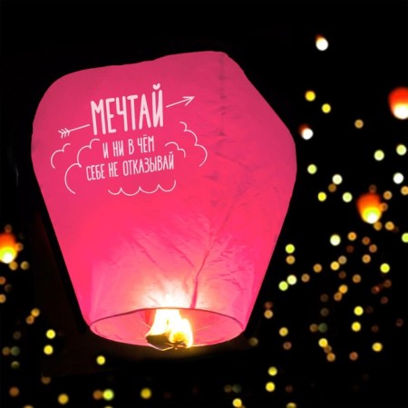 The flashlight of the desires "Dream" Dome, pink-2