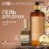 Shower gel perfumed Lapoetique, 500 ml, Vanilla Blend