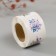 Stick Paper "Flower Bouquets" D = 2.5 cm 252 pcs in the roll