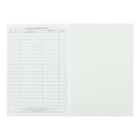 Individual learning Journal A4, 24 sheets, cover coathered cardboard 215 g/m², sprinkling paper 60 g/m²-3