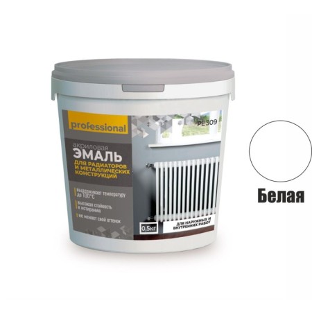 Acrylic enamel for radiators and metal structures, 0.5 kg-1