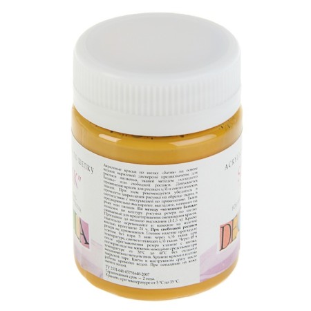 Silk paint "Batik", bank 50 ml, ZHK Decola, ocher 4428206 (water -based acrylic)-1