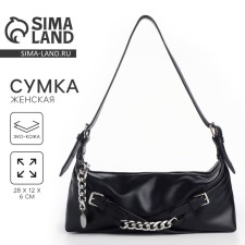 Women's bag with chains, 28*12*6 cm, black color