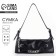 Women's bag with chains, 28*12*6 cm, black color