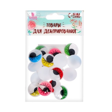 Set of sequins "Eyes with cilia" 18 pcs., Size 1 pc 2*2, multi -colored-1