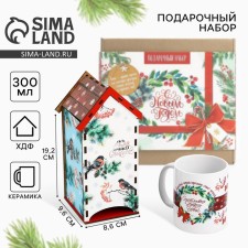 Gift set for the New Year: a tea house and a mug 