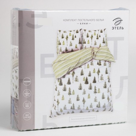 New Year. Ethelka Bed Lingerie 2 joint venture 175*215 cm, 200*220 cm, 70*70 cm -2 pcs-11