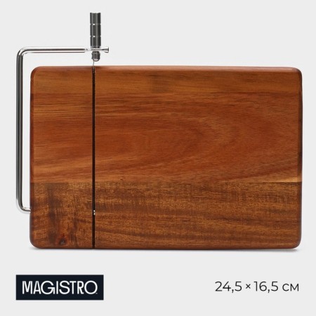 Magistro cheese cut, 24.5 × 16.5 cm, acacia
