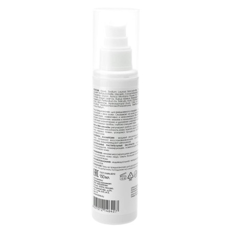 Cleaning gel with AHA and BHA Kora acids, for oily and problem skin, 150 ml-1