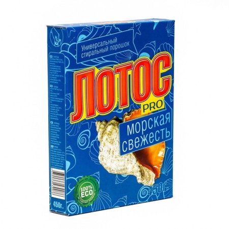 Washing powder lotus Pro "sea freshness", 450 gr