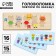 Wooden puzzle for children. Repeat on the sample of the "cats"