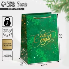 Laminated packet 