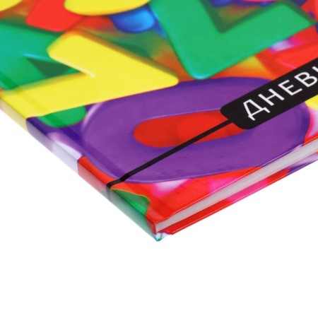 Diary for grades 1-4, "numbers", solid cover 7BC, glossy lamination, 48 sheets-2