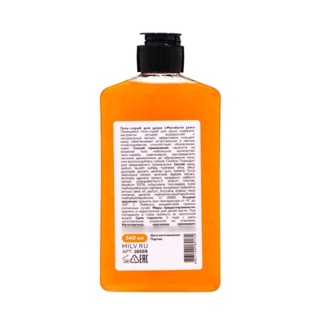 MILV shower gel Soul "Mandarin Jam", 340 ml-1