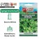 Seeds of parsley leaf "hero", 2 g