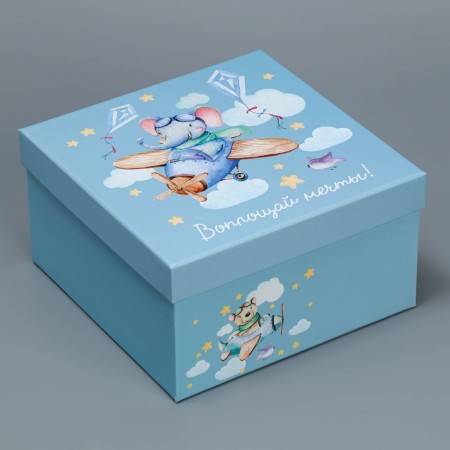 Set of boxes 5 in 1, gift packaging, “children”, 14 x 14 x 8-22 x 22 x 12 cm-9