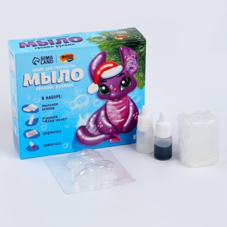 Set for creativity “DIY soap” “Dracant in a hat” 1 form-1