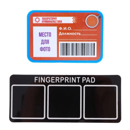 Set for experiments "fingerprints"-5
