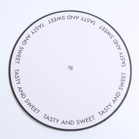 Stead under the cake reinforced, confectionery packaging, "style", 26 cm, 2.5 mm-2