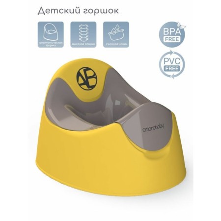 Pot children's amababy bonny, yellow color