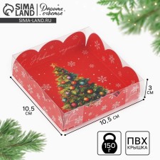 Box for confectionery products with PVC-patch “Happy New Year!”, Christmas tree, 10.5 x 10.5 x 3 cm, New Year