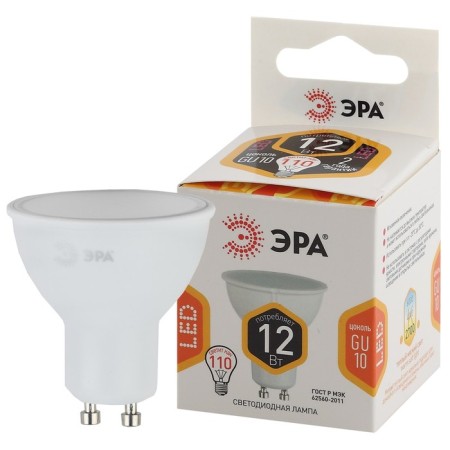LED LED era Standard "Sofit", 12 W, GU10, 960 lm, 2700k, glow warm white