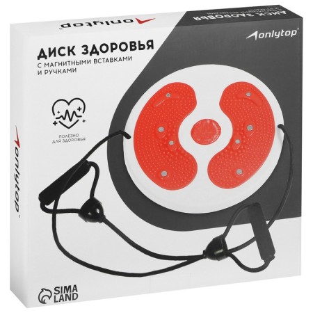 Health Disk Onlytop, with magnetic inserts, d = 28 cm, color mix-6