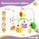 Mobile Musical "Gingerbread House. Underwater World ", Clothing