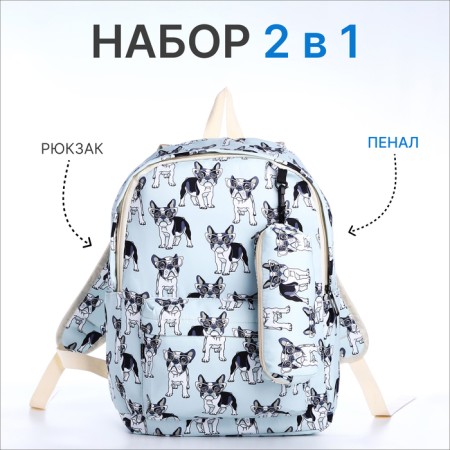 School backpack from textiles on a zipper, 3 pockets, pencil case, blue color