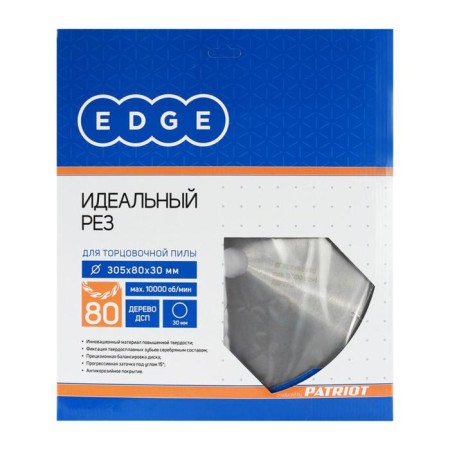 Disk edge by Patriot, 80 teeth, 305x80x30 mm, for end saw-3